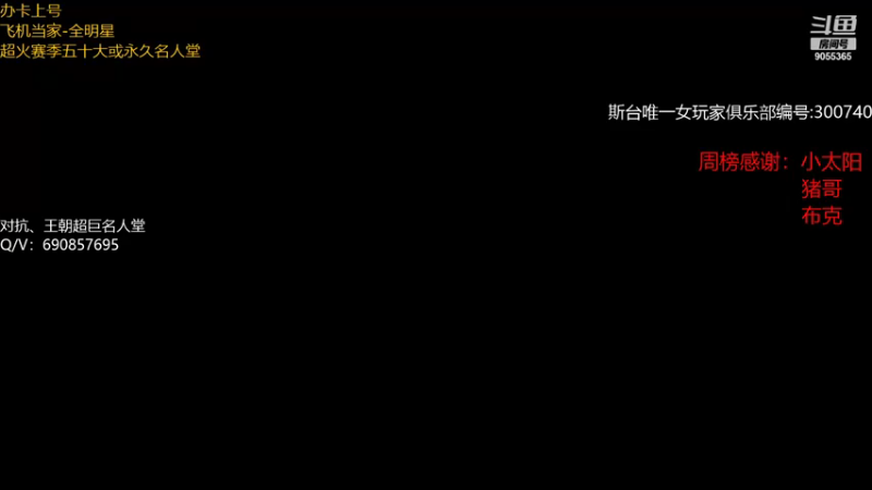 【2021-08-25 20点场】小神siroka：今日勤奋主播