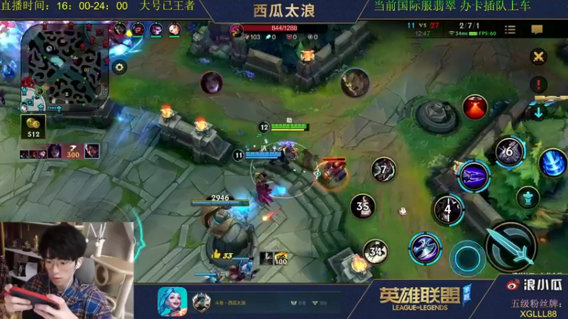 【2021-08-28 19点场】西瓜太浪xx：出门办点事 晚点再看播不播