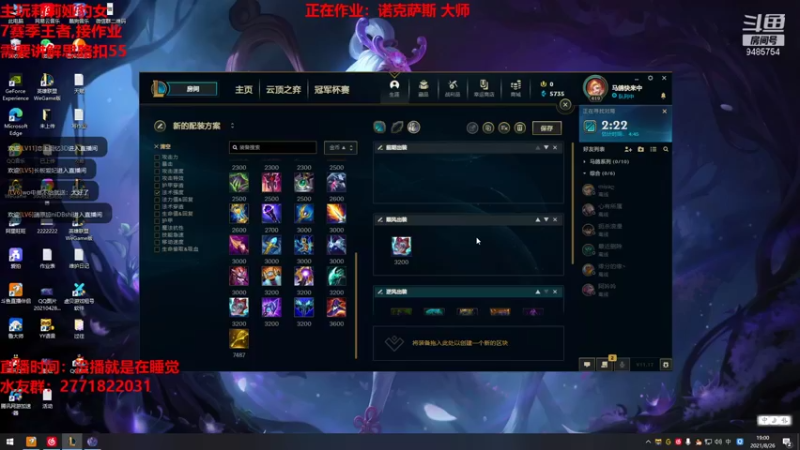 【2021-08-26 19点场】正人君子梅花鹿bao：莉莉娅豹女大师局观赏