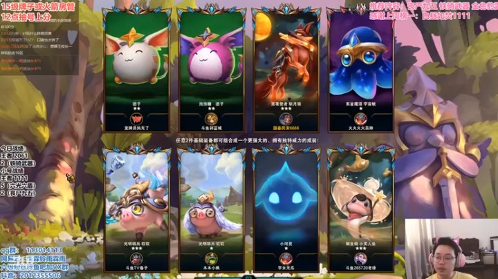 【迅哥丶雨霖铃】六骑士神盾五费惜败