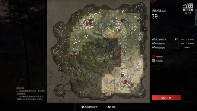【2021-08-28 01点场】Misaya若风lol：若风：永劫三排，乱杀开始！