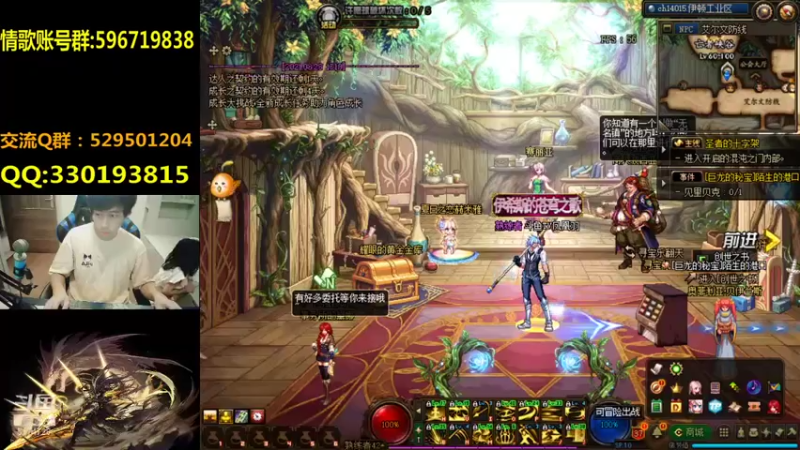 【2021-08-28 18点场】DNF凤凰羽：顶级4V4,改键位适应中