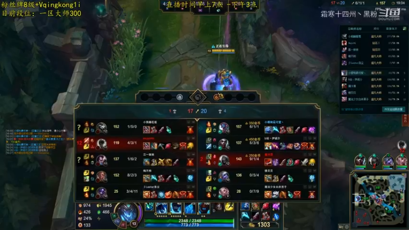 大虫子上单教学合集 (7)