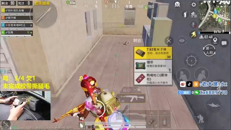 【2021-08-27 23点场】老大贤：王牌1v4：带你看遍海岛上每个小姐姐