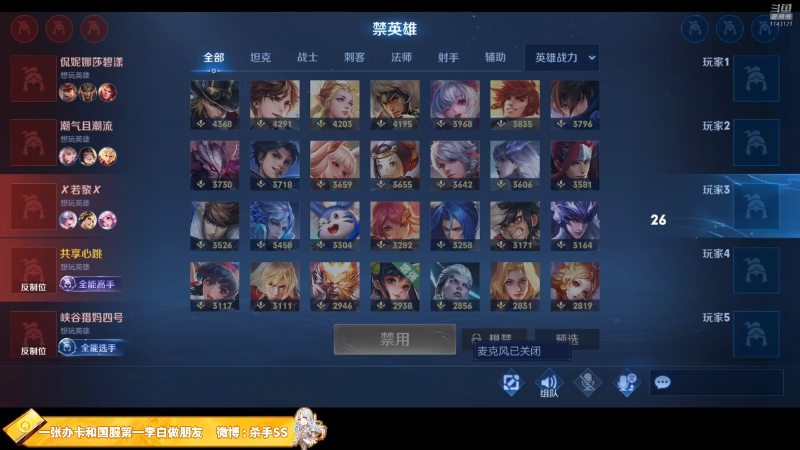 怕了