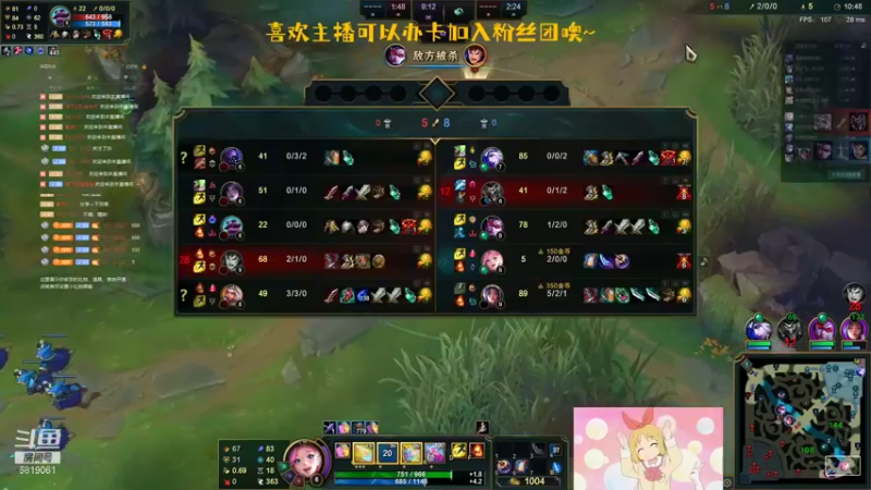 【2021-08-27 23点场】福星桃子：桃桃桃桃子~