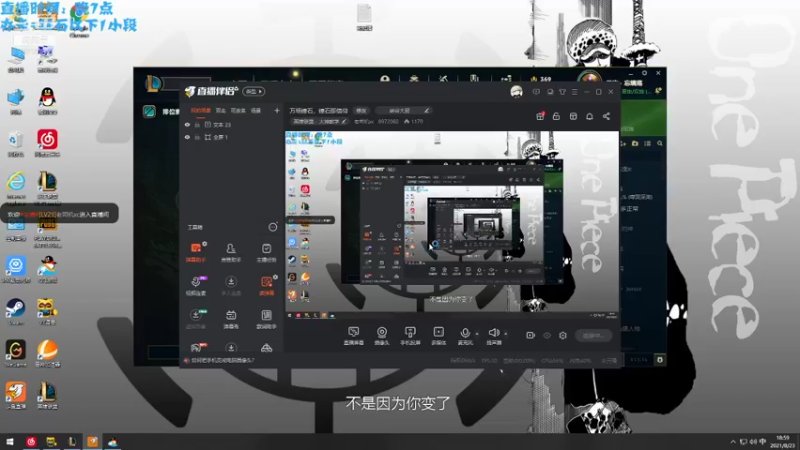 【2021-08-23 18点场】老司机xc：万场锤石，锤石即信仰