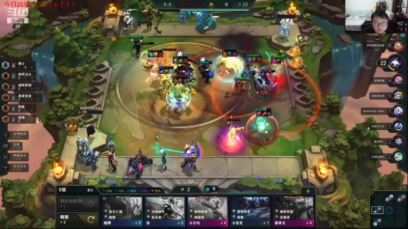 【2021-08-28 01点场】教练JoKer：回来了，2台看WE对FPX嘿