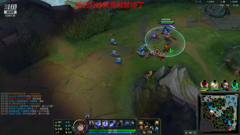 【2021-08-27 23点场】鹏亿i：练习刀妹！