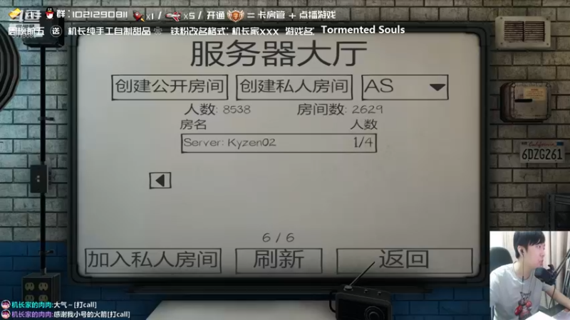 【2021-08-28 01点场】机长YG：【机长】开荒恐怖新游直播中！