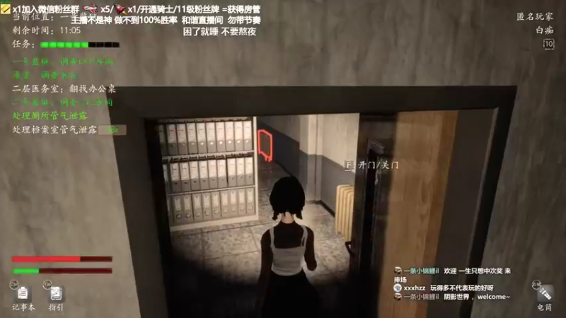 【2021-08-26 22点场】功夫鱼er：鱼：恐惧逻辑天花板