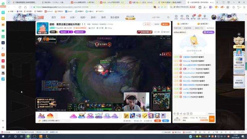 【2021-08-28 12点场】恶霸提莫：提莫站撸玩法，看完轻松上钻