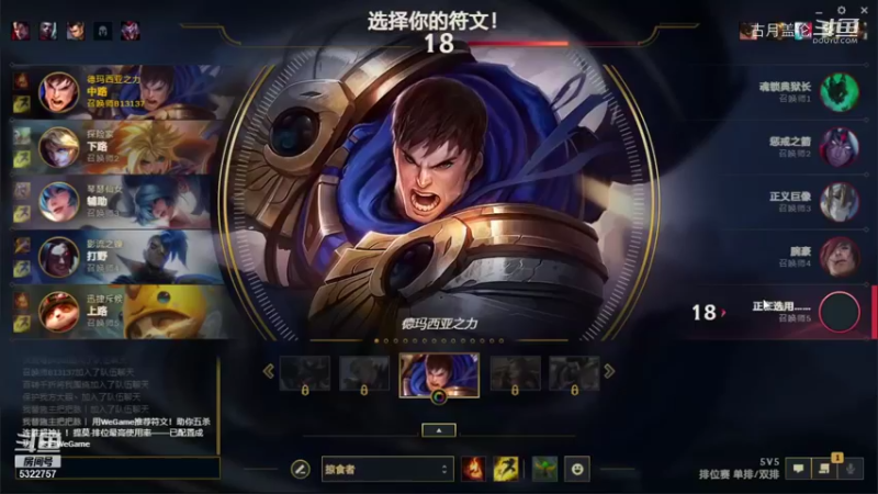 中单盖伦对线加里奥；伤害真的不如；最后EZ总算打点输出.