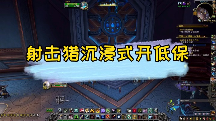 射击猎沉浸式开低保。