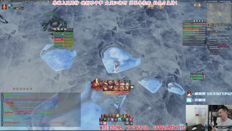 【2021-08-27 14点场】老杨怪：发车，晚上看老外副本坐牢