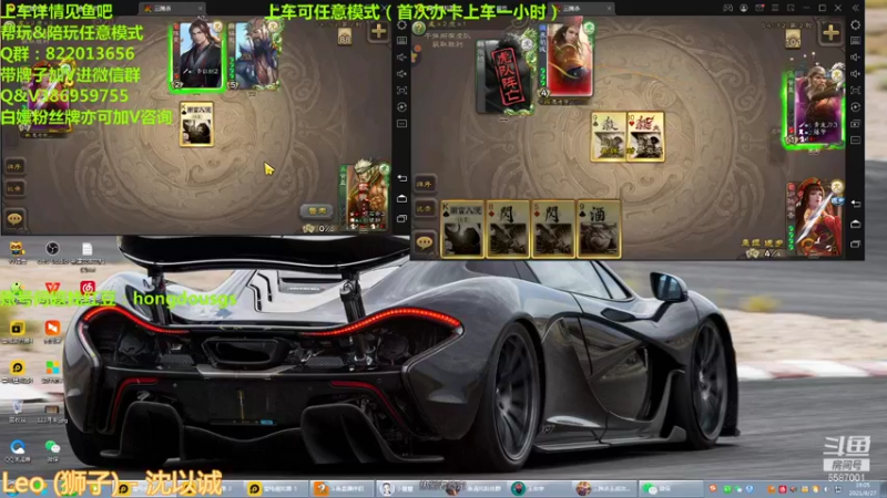 【2021-08-27 19点场】三國丨清风：冲第四/五个巅峰榜