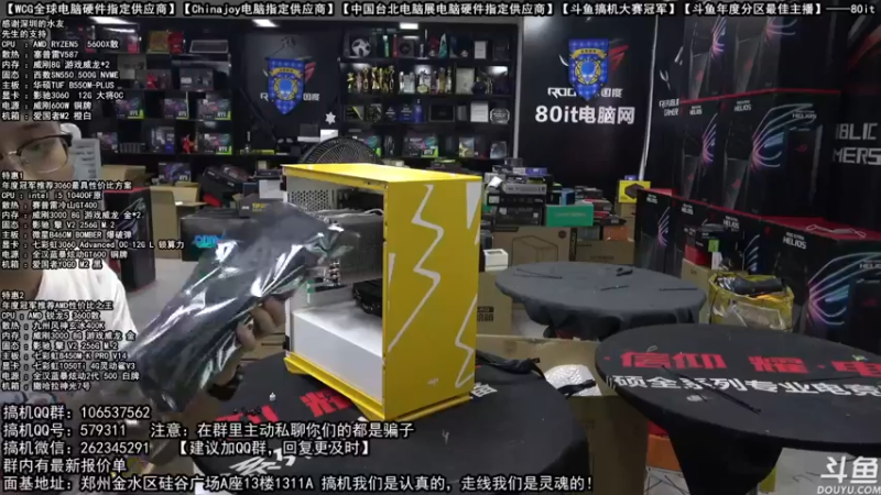 【2021-08-28 13点场】80it电脑网：郑州80it：开学季电脑活动开启