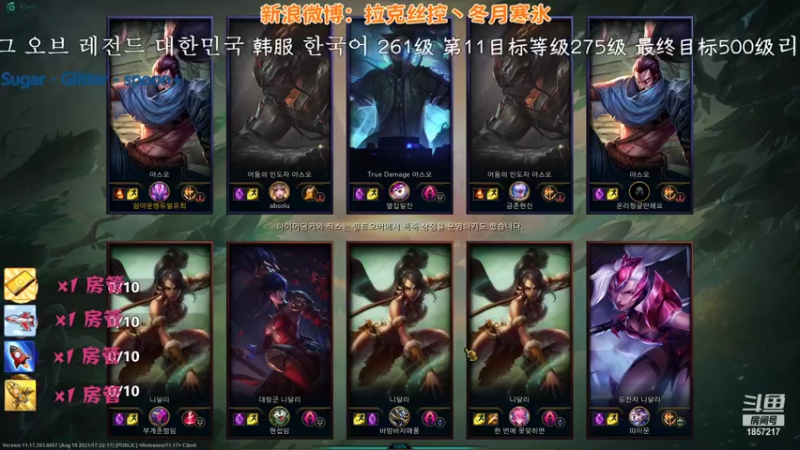 【2021-08-28 01点场】冬月寒氷熙宝兒AnyaYugi：克隆大作战One for allデュエル