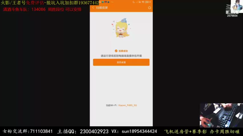【2021-08-25 20点场】褪色帆布鞋：布鞋：月底段位立马打！