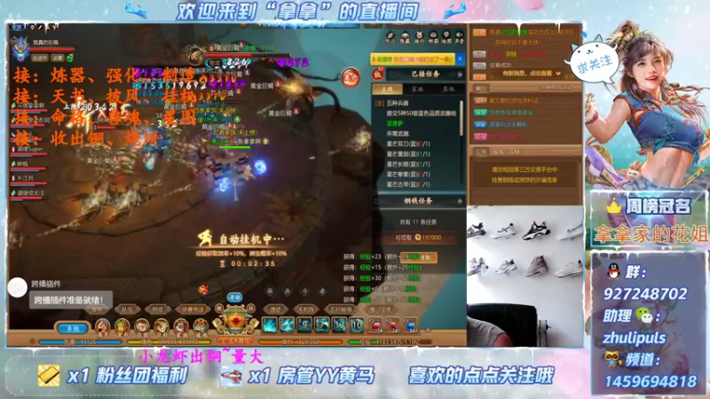 【2021-08-25 13点场】叫我拿拿吧：千古教学小课堂