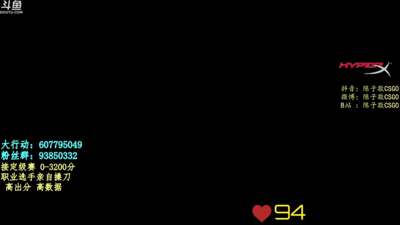 【2021-08-27 00点场】陈子敬丶：【陈子敬】8点打PK活动 救我！