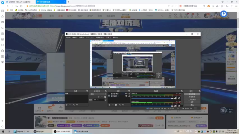 【2021-08-28 16点场】李知恩nn：李：排//??..,,