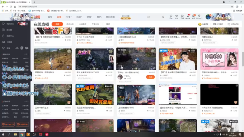 【2021-08-28 02点场】Cpt小醒目：醒目:新赛季 单排 猛练