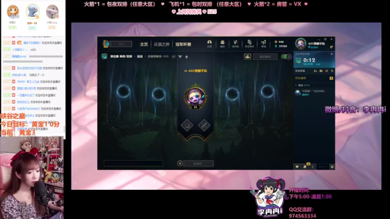 【2021-08-26 18点场】李冉冉i：♥峡谷最强电刑烬♥官方认证戏命师