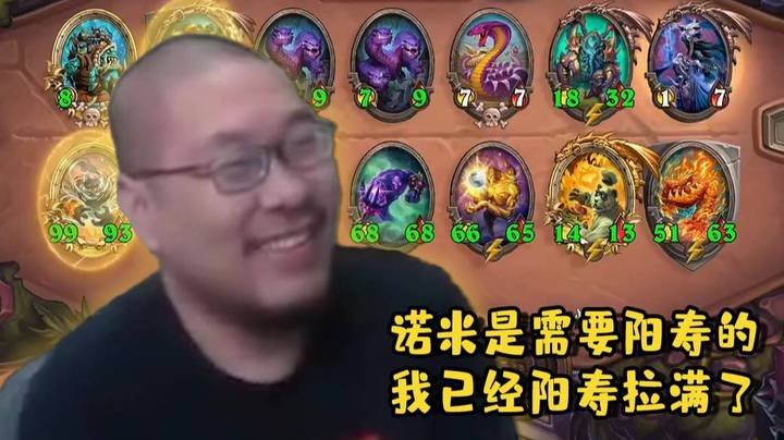 【炉石王师傅】狂起来了，不仅活着还能带走人