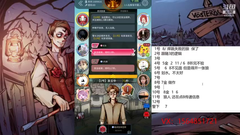 【2021-08-26 10点场】瑞凡YT：声优：直播时间早上8点
