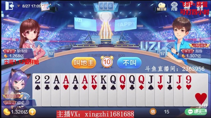 3652不洗牌：这把铁血汉子也会流泪，心态崩了啊！