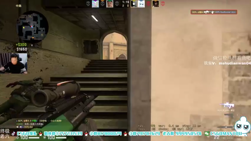 【2021-08-27 22点场】CSGO馒头：先看厨师做菜在打PL