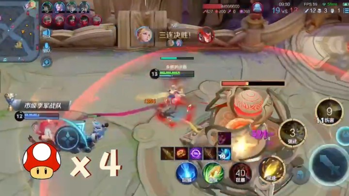 无敌吖