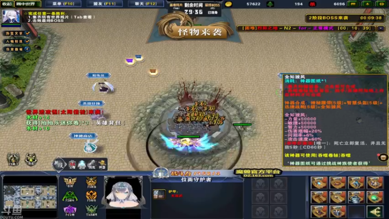 【2021-08-23 04点场】就叫啊翼吧：啊翼：陪你度过每一个无聊的夜