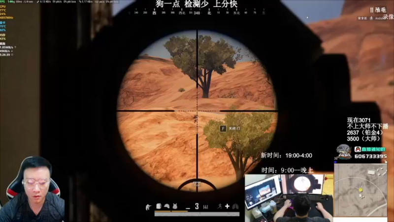 【2021-08-28 15点场】狙击教官：对狙没输过？？？