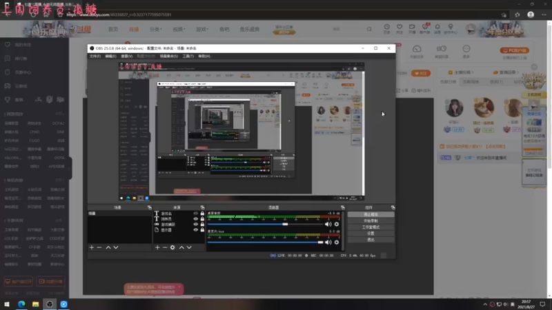 【2021-08-27 20点场】七潇丷：惊悚乐园，恐怖游戏！！