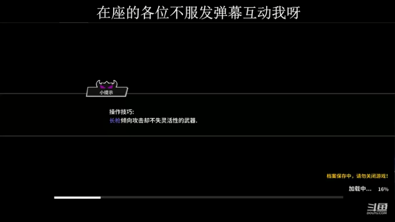 失落城堡6日每日挑战禁药(第6关)