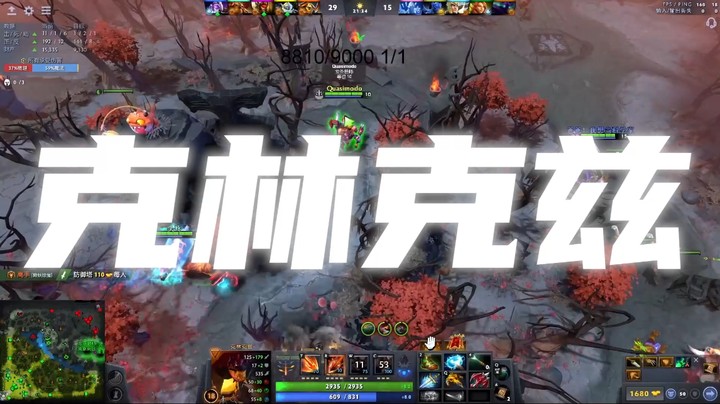 克林克兹