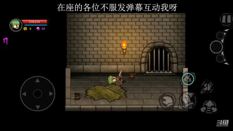 失落城堡1日每日挑战禁药第1关