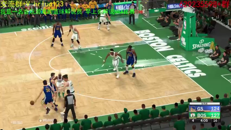 【2021-08-27 23点场】91斧王娱乐NBA解说：我是一个篮球解说员