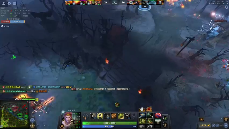 【2021-08-27 23点场】inflame丶hyz：ESL one