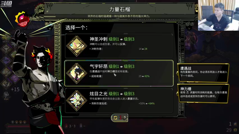 【2021-08-28 08点场】漫游kiss欢：来了！激情OB！哈迪斯抉择！