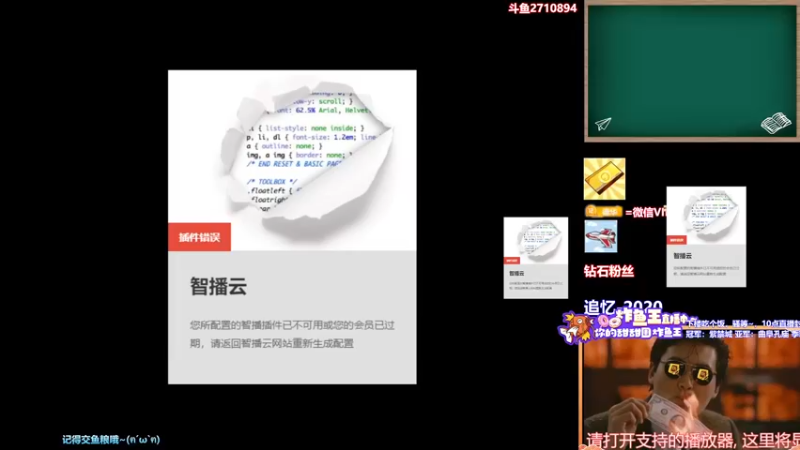 【2021-08-24 00点场】老农周德华：深夜情感主播上线~【德华炸鱼社】