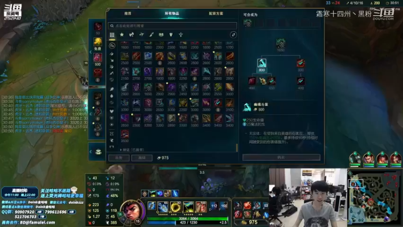 金咕咕中单皇子首次亮相 (15)