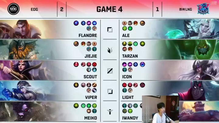 【放逐大帝灬】EDG VS 苏州LNG
