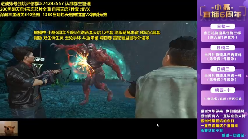 【253516丶小磊 逆战】2021-08-28 01:59:17-2021-08-28 02:14:19