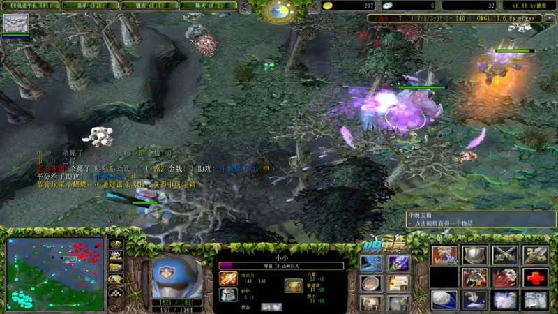 【2021-08-28 04点场】Dota小蝴蝶：超刺激新模式三大招omg~就是干！