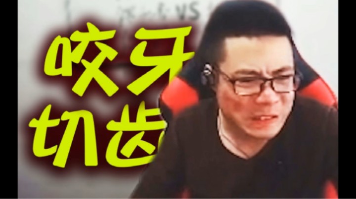 (2-5)不知从现在开始啊 一次不死！然后@英雄联盟 大司马 肌肉金轮 金牌讲师