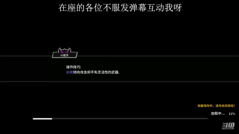 失落城堡1日每日挑战禁药第2关