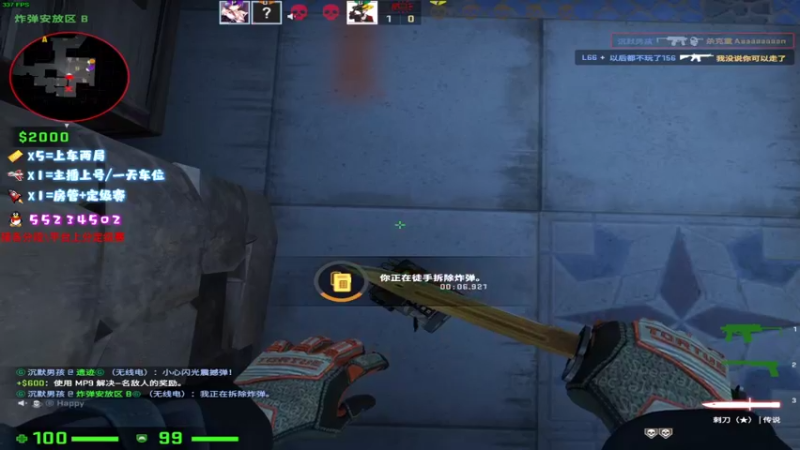 【2021-08-28 12点场】csgo沉默男孩：【沉默】双倍亲密度